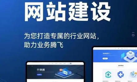 網(wǎng)站建設(shè) 網(wǎng)站建設(shè)