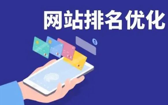 網(wǎng)站建設(shè)