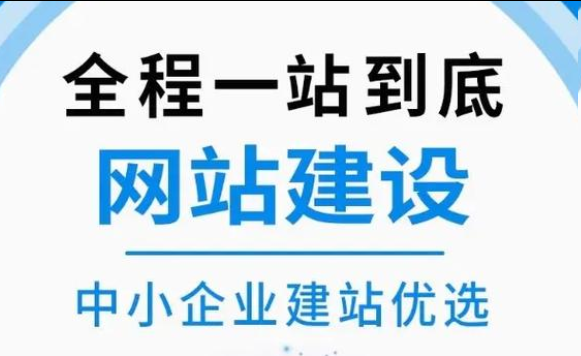 網(wǎng)站建設 網(wǎng)站建設