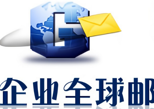 網(wǎng)易郵箱 網(wǎng)易郵箱