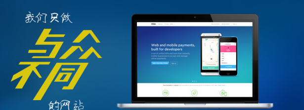 網(wǎng)站建設(shè)