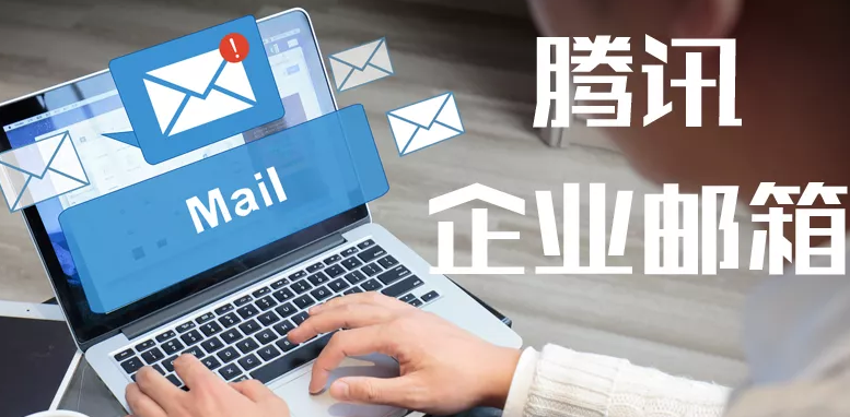 企業(yè)微信 企業(yè)微信