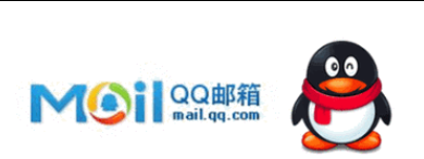 騰訊郵箱 騰訊郵箱