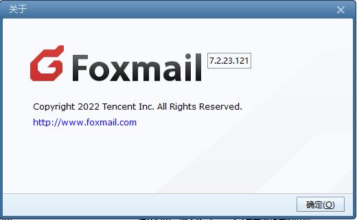 Foxmail客戶端 Foxmail客戶端