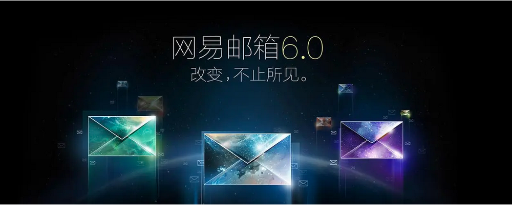 公司企業(yè)郵箱與個(gè)人郵箱的區(qū)別？哪種功能更強(qiáng)大