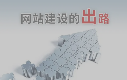 上海網(wǎng)站建設