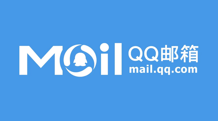 騰訊企業(yè)郵箱主要功能是什么？